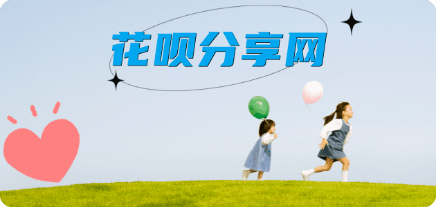 商洛信用卡怎么套,蚂蚁信用卡怎么提现出来?信用卡提现靠谱商家-信用卡网